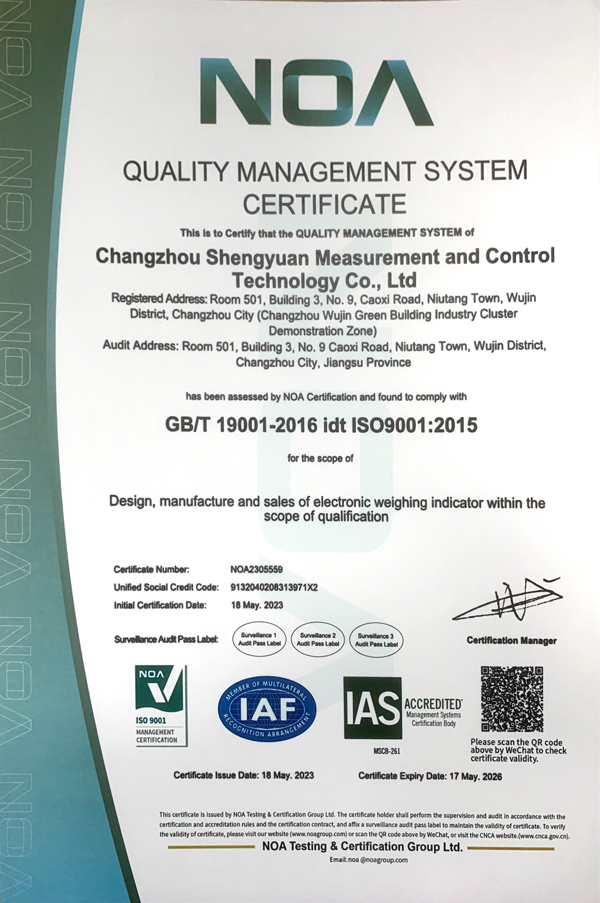ISO9001质量管理体系证书（英文版）.png